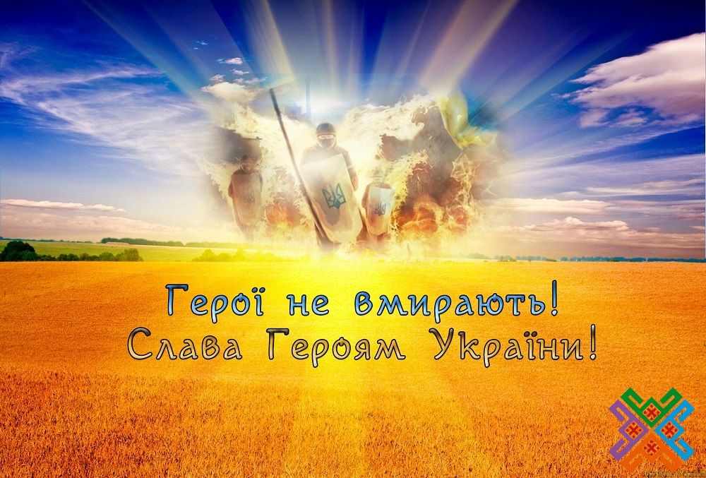 Вітаємо! Вітаємо!