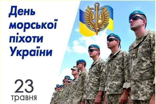 Вітаємо! Вітаємо!