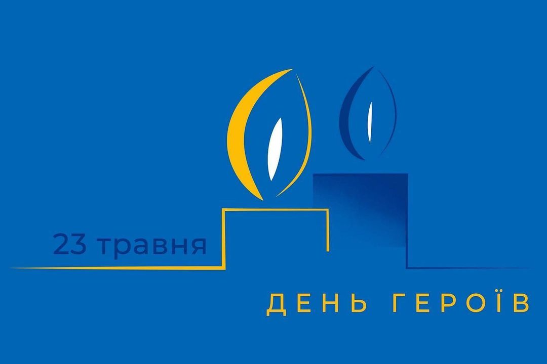 Вітаємо! Вітаємо!