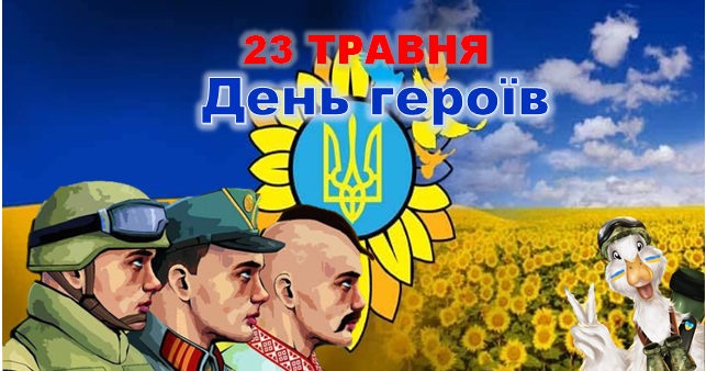 Вітаємо! Вітаємо!