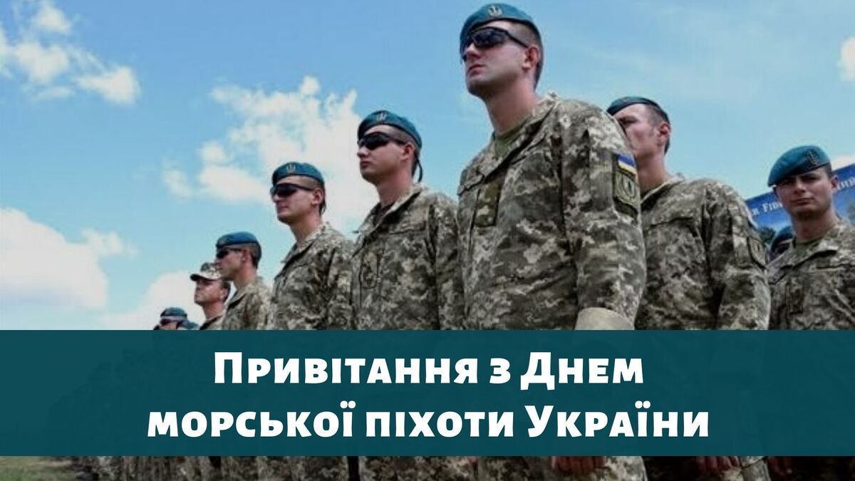 Вітаємо! Вітаємо!