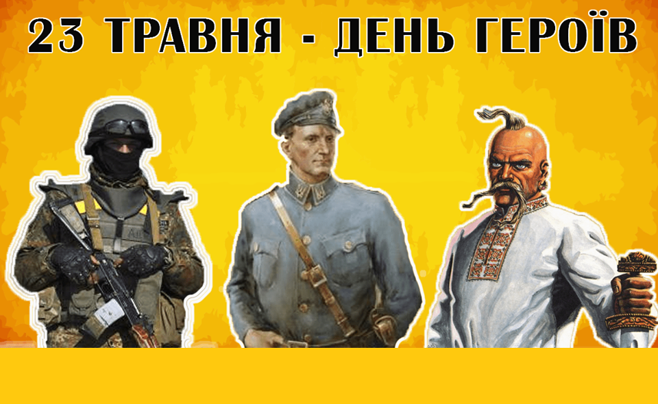 Вітаємо! Вітаємо!