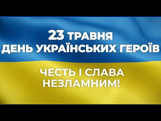 Вітаємо! Вітаємо!