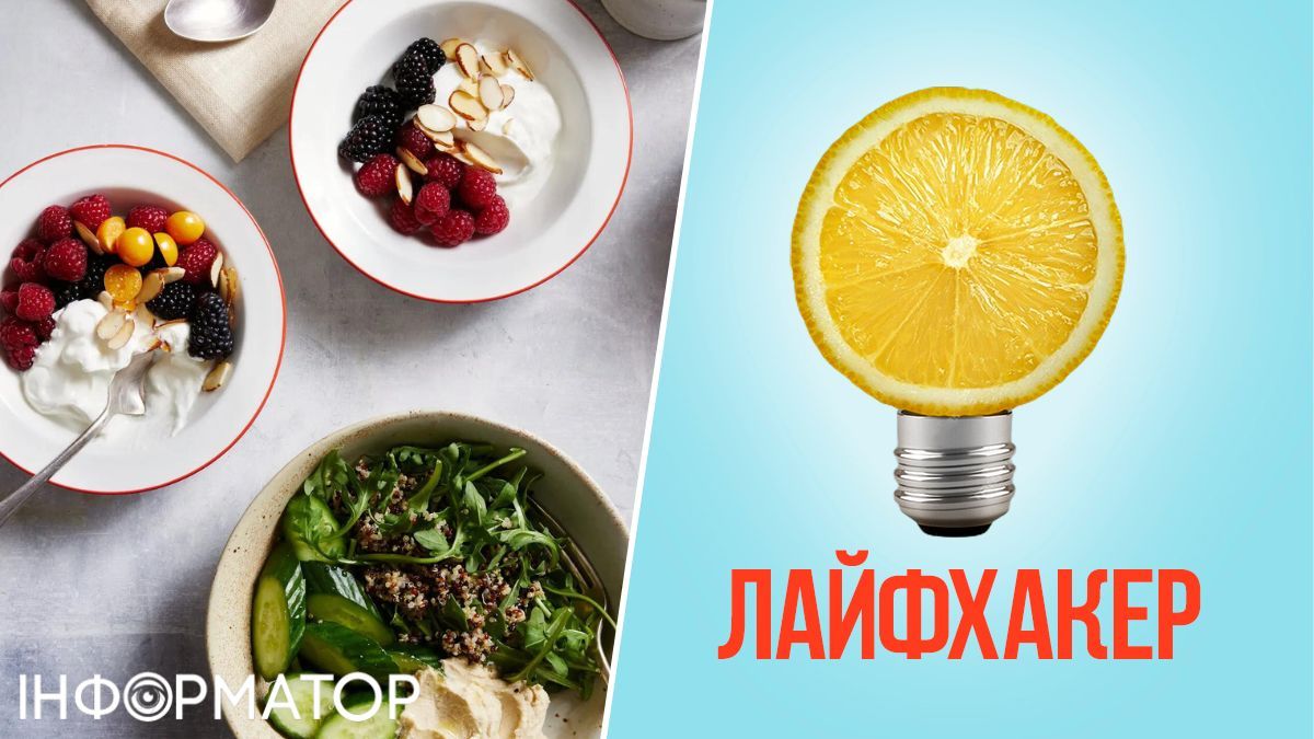 Сніданок, їжа, харчування, продукти, рецепт, лайфхак, корисні поради