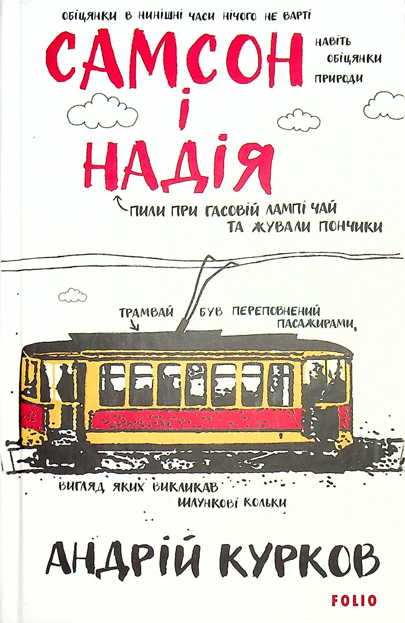 Український роман вибув з номінації Букера цього року. Український роман вибув з номінації Букера цього року.