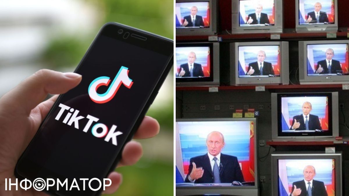 TikTok