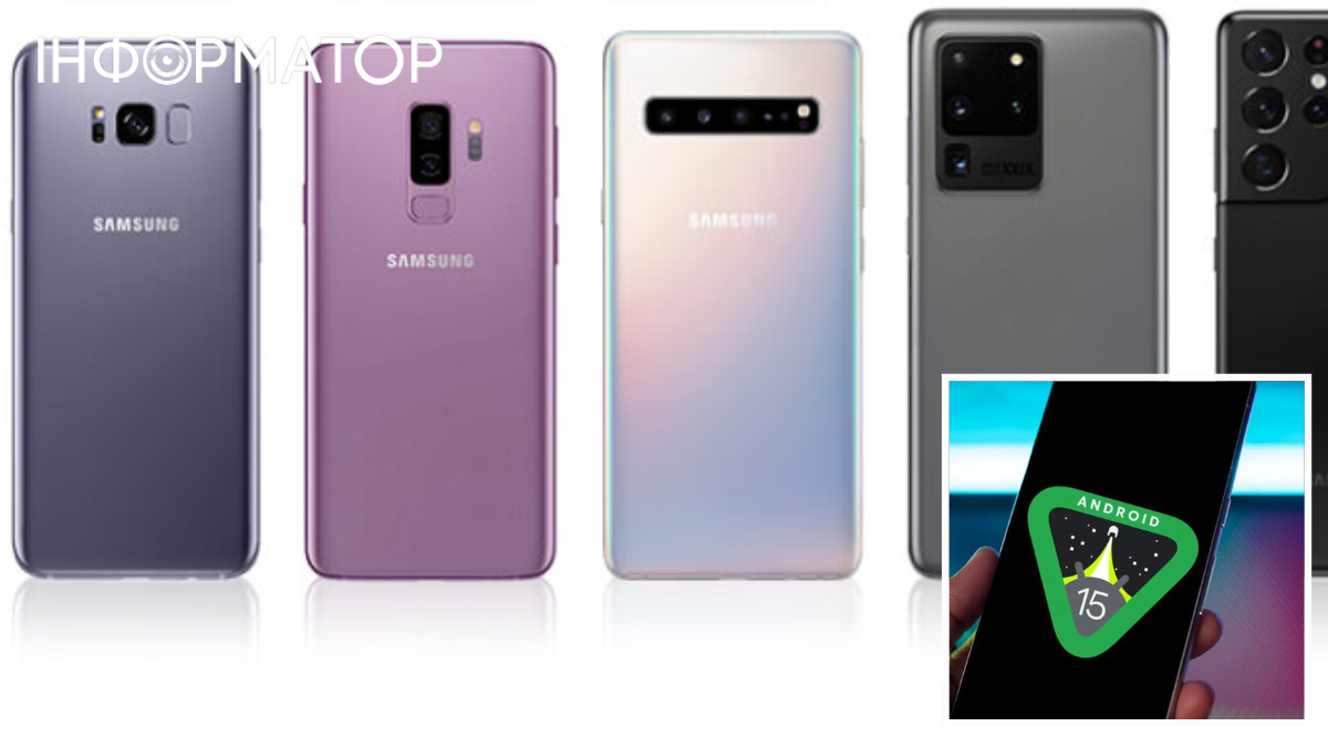 Смартфоны Samsung