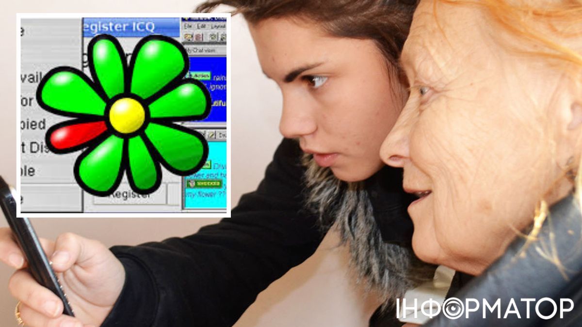 ICQ