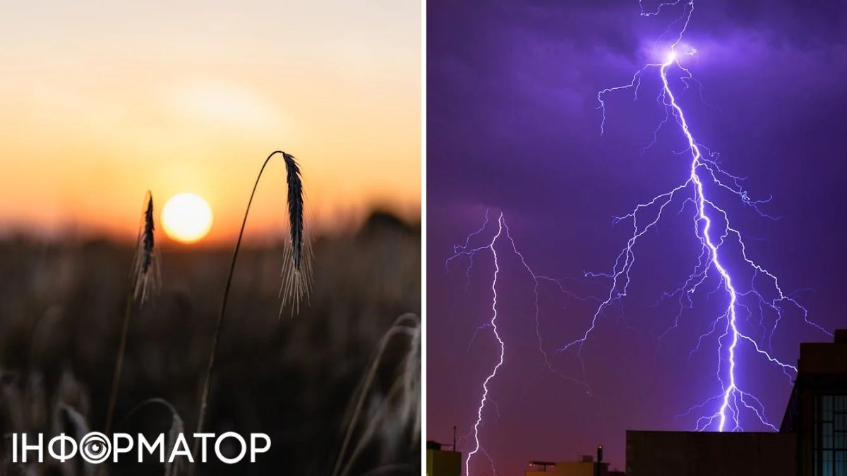 Сонце та гроза