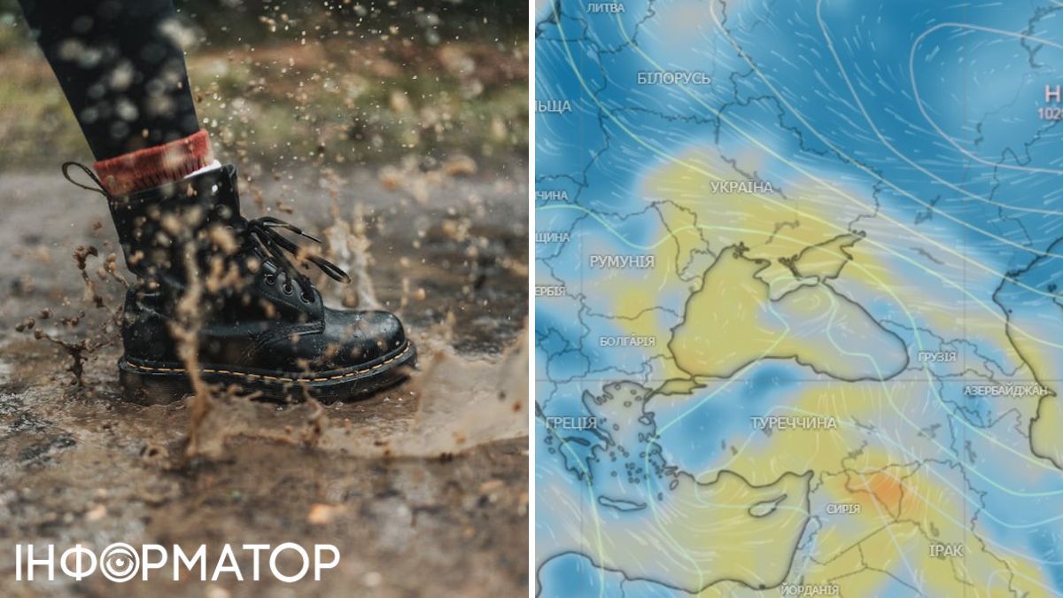 Карта та бруд