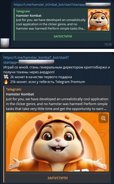 Hamster Combat Hamster Combat