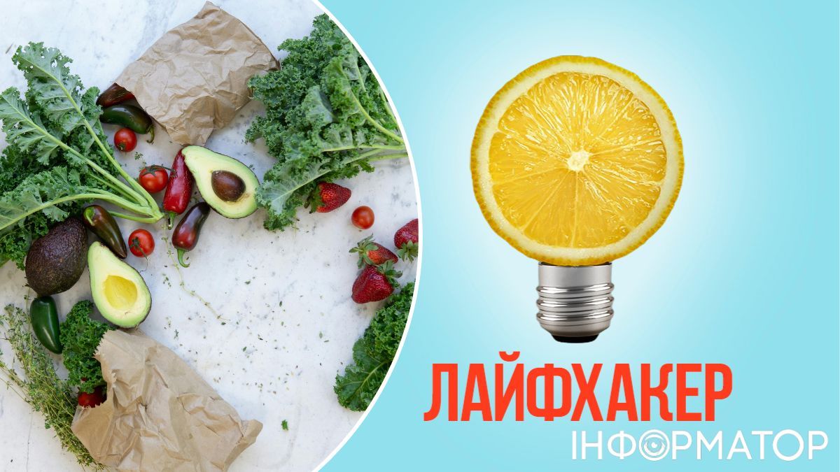 Еда, продукты, полезные советы, лайфхак, фрукты, овощи