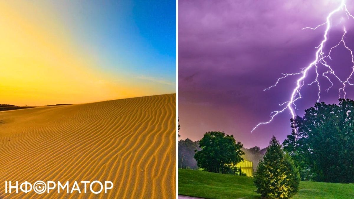 Спека та гроза