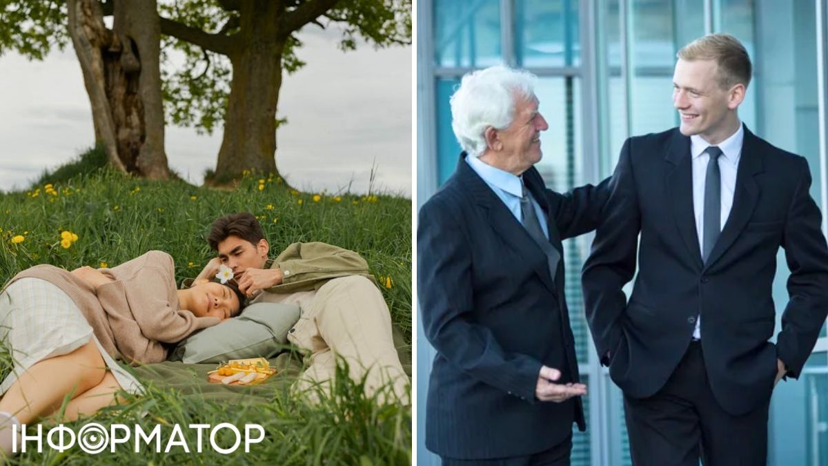 Пара та чоловіки