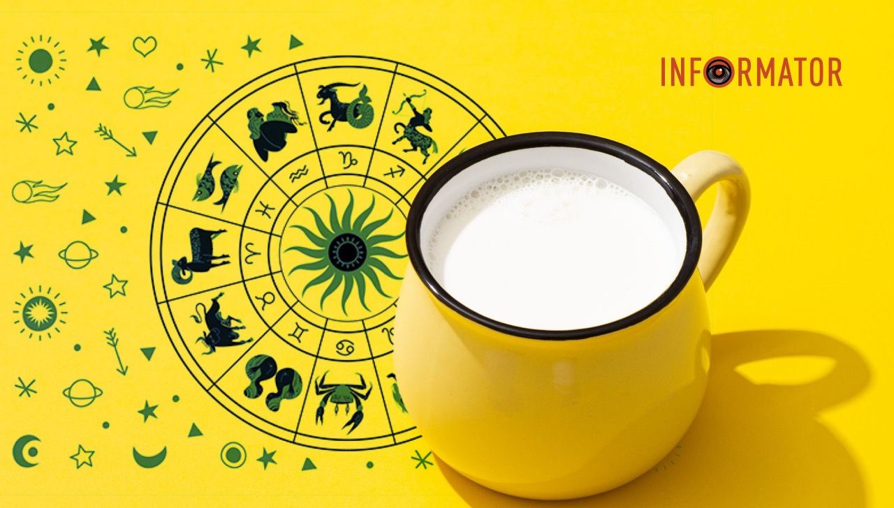 Гороскоп на 5 червня 2024 року.