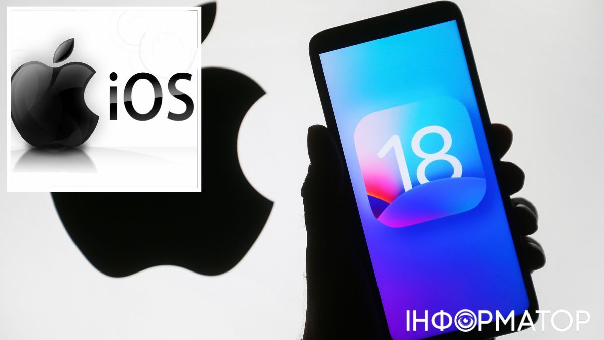 Обновление iOS