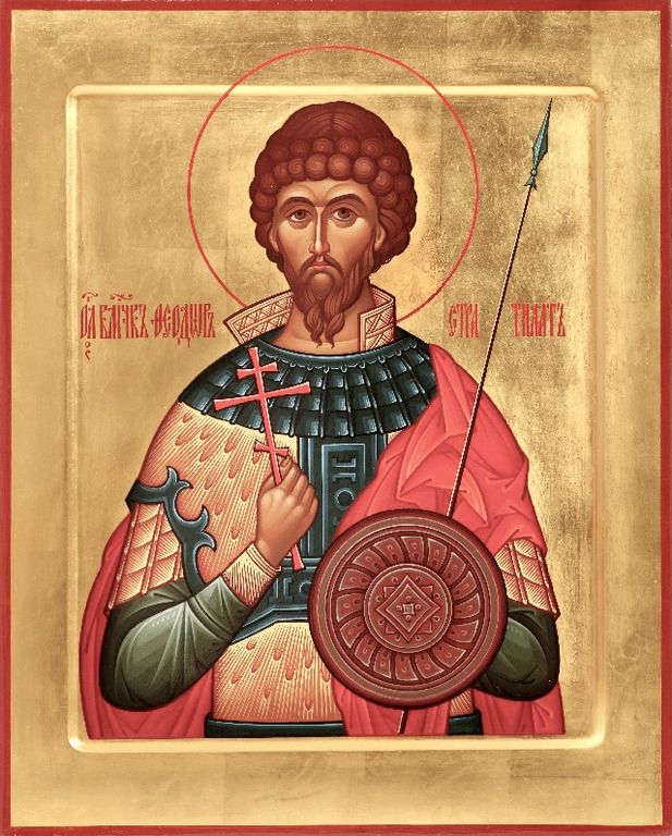 Феодора Стратилата вважають покровителем православних воїнів - у святого просять сили, витривалості та допомоги в перемозі над ворогом