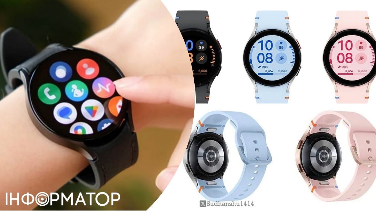 Galaxy Watch Fan Edition