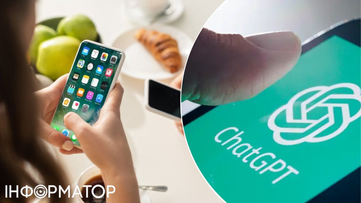 Apple, ChatGPT