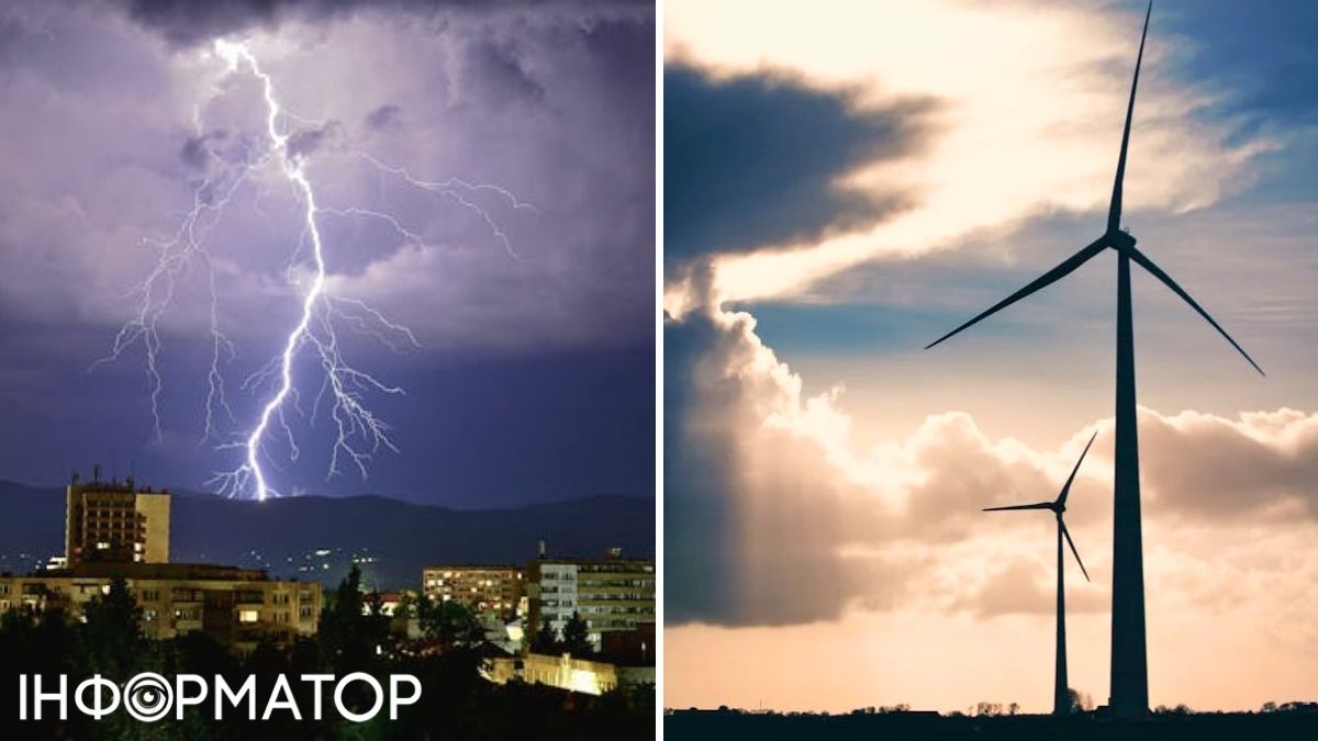 Гроза и ветер