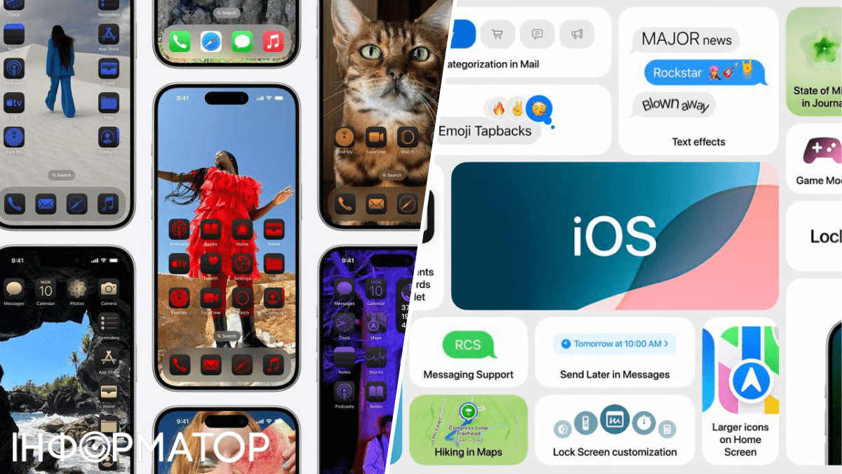 iOS 18 від Apple