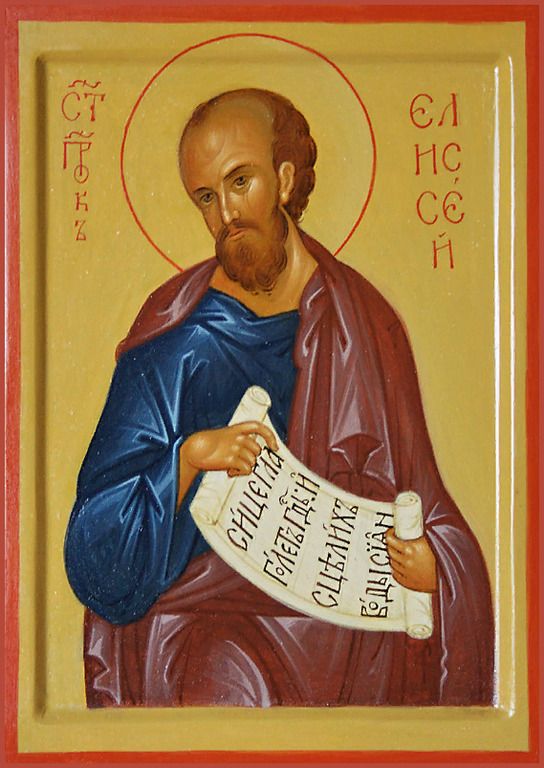 Цього дня прийнято освячувати одяг, куплений цього року, отриманий у подарунок або перейшов у спадок і був ношений не більше трьох разів: робиться це для того, щоб зняти з одягу можливий негатив і захистити від нього в майбутньому Цього дня прийнято освячувати одяг, куплений цього року, отриманий у подарунок або перейшов у спадок і був ношений не більше трьох разів: робиться це для того, щоб зняти з одягу можливий негатив і захистити від нього в майбутньому