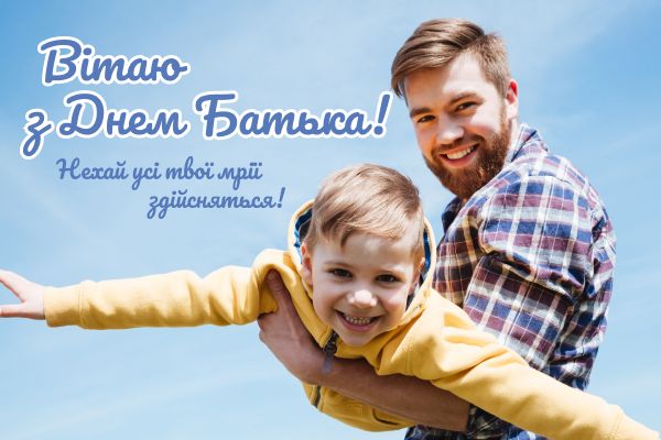 Поздравляем! Поздравляем!