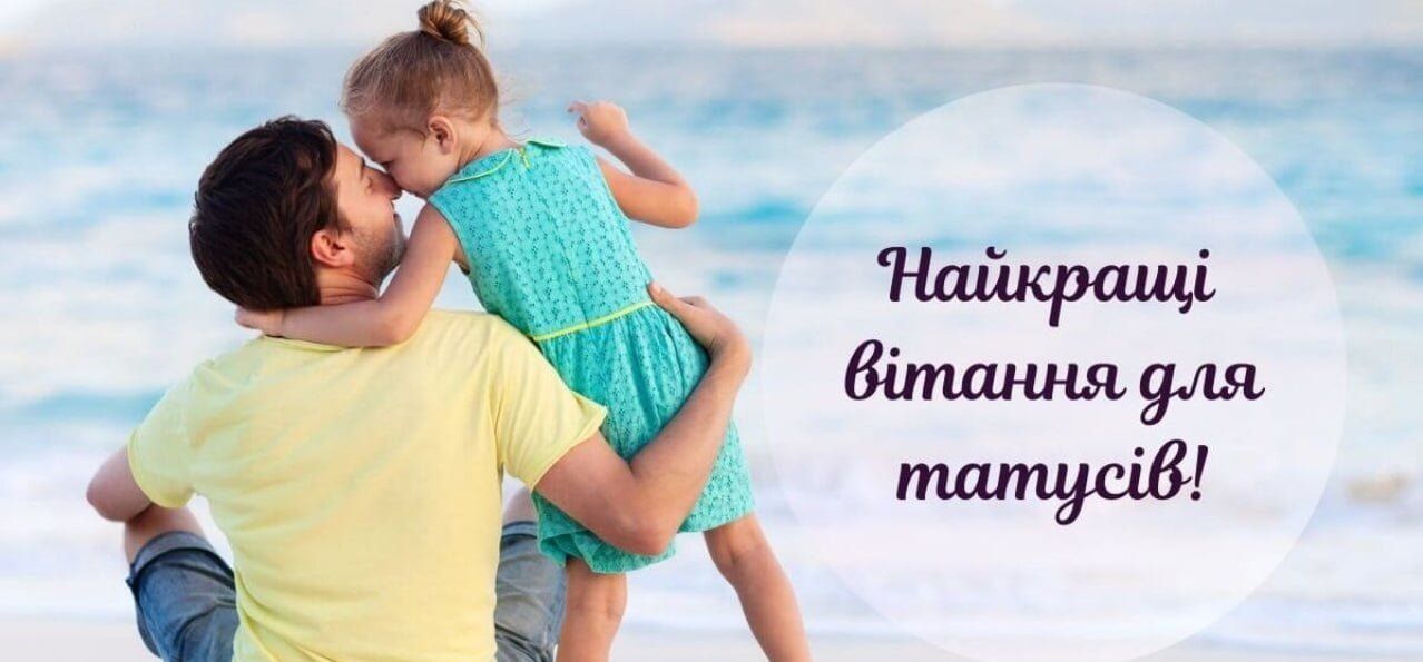 Поздравляем! Поздравляем!