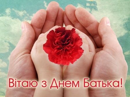 Поздравляем! Поздравляем!