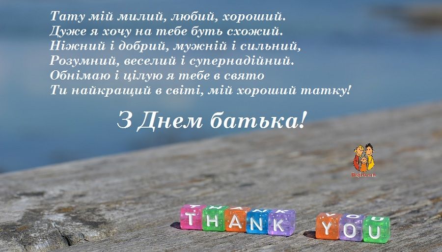 Поздравляем! Поздравляем!