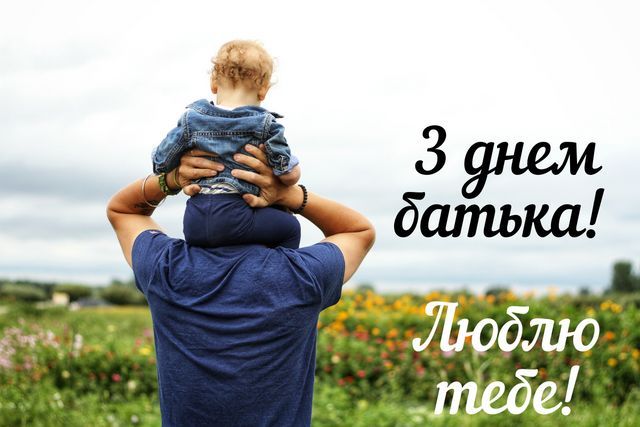 Поздравляем! Поздравляем!