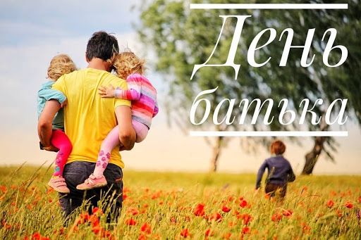 Поздравляем! Поздравляем!