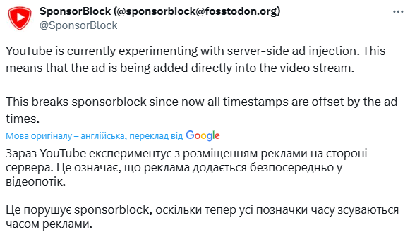 Експерименти YouTube з приховуванням реклами