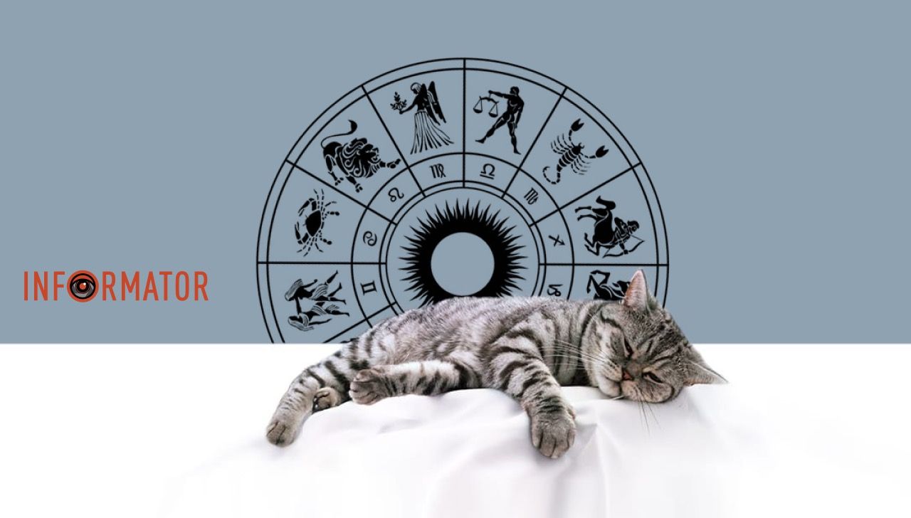 Гороскоп на 15 червня 2024 року