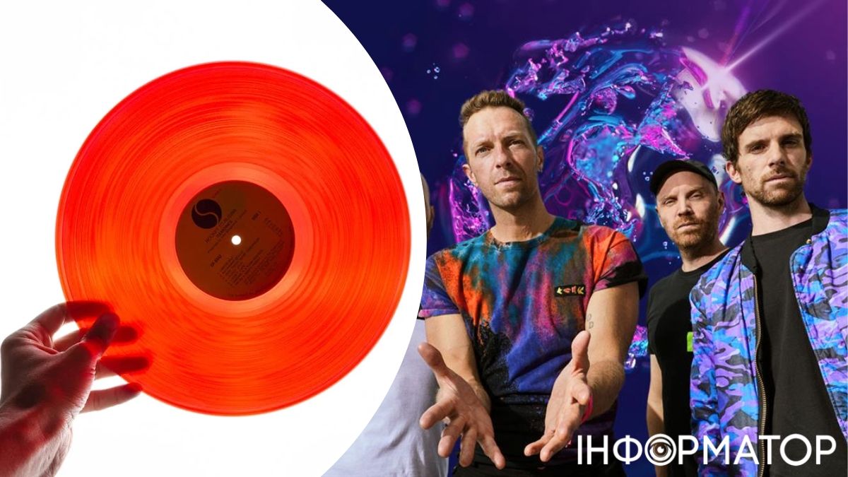 Виниловая пластинка и Coldplay