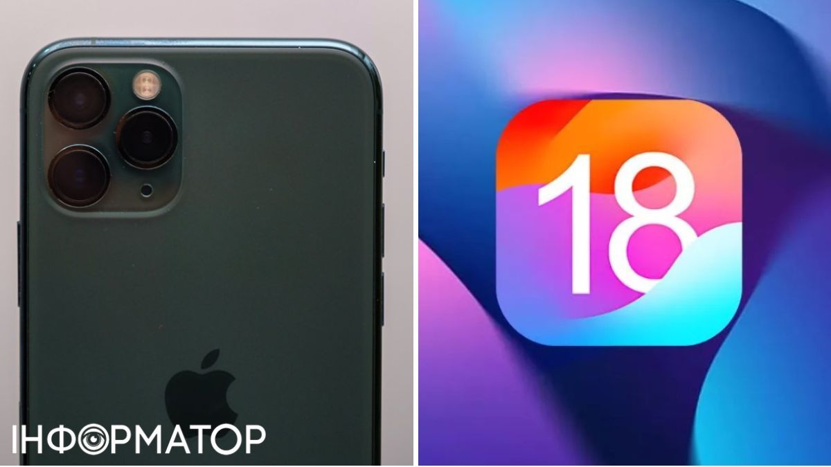 айфон, ios 18