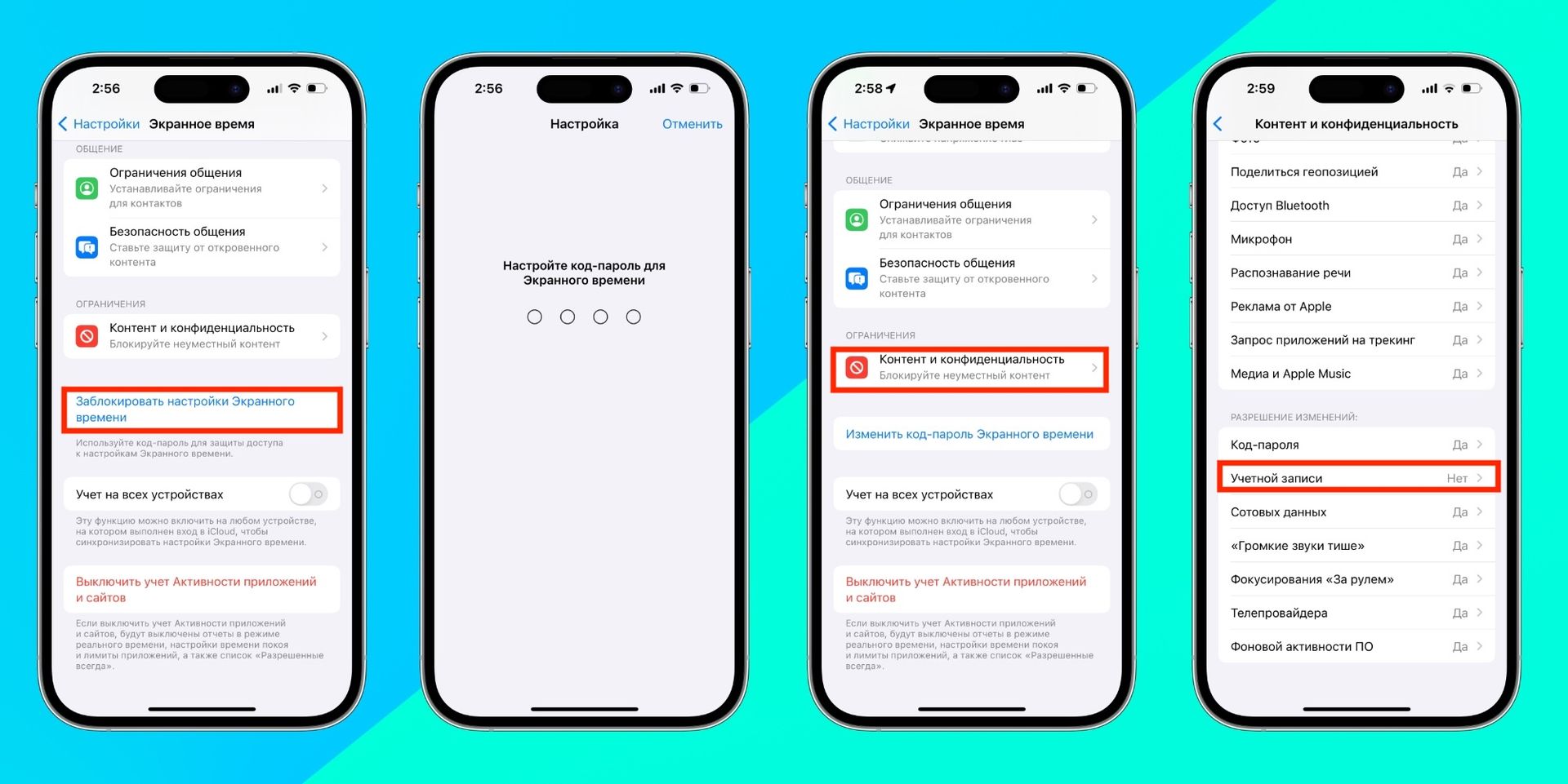 Якщо вам все ж таки знадобиться доступ до цього розділу (наприклад, щоб змінити спосіб оплати або керувати підписками), допуск до плашки можна повернути. Для цього достатньо повторити кроки 4-6 і в розділі з дозволом змін поставити "Так" Якщо вам все ж таки знадобиться доступ до цього розділу (наприклад, щоб змінити спосіб оплати або керувати підписками), допуск до плашки можна повернути. Для цього достатньо повторити кроки 4-6 і в розділі з дозволом змін поставити "Так"