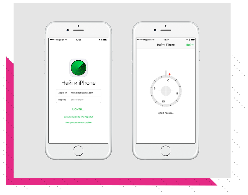 Якщо ваш пристрій буде вимкнено, ви побачите його останнє місце розташування перед вимкненням Якщо ваш пристрій буде вимкнено, ви побачите його останнє місце розташування перед вимкненням