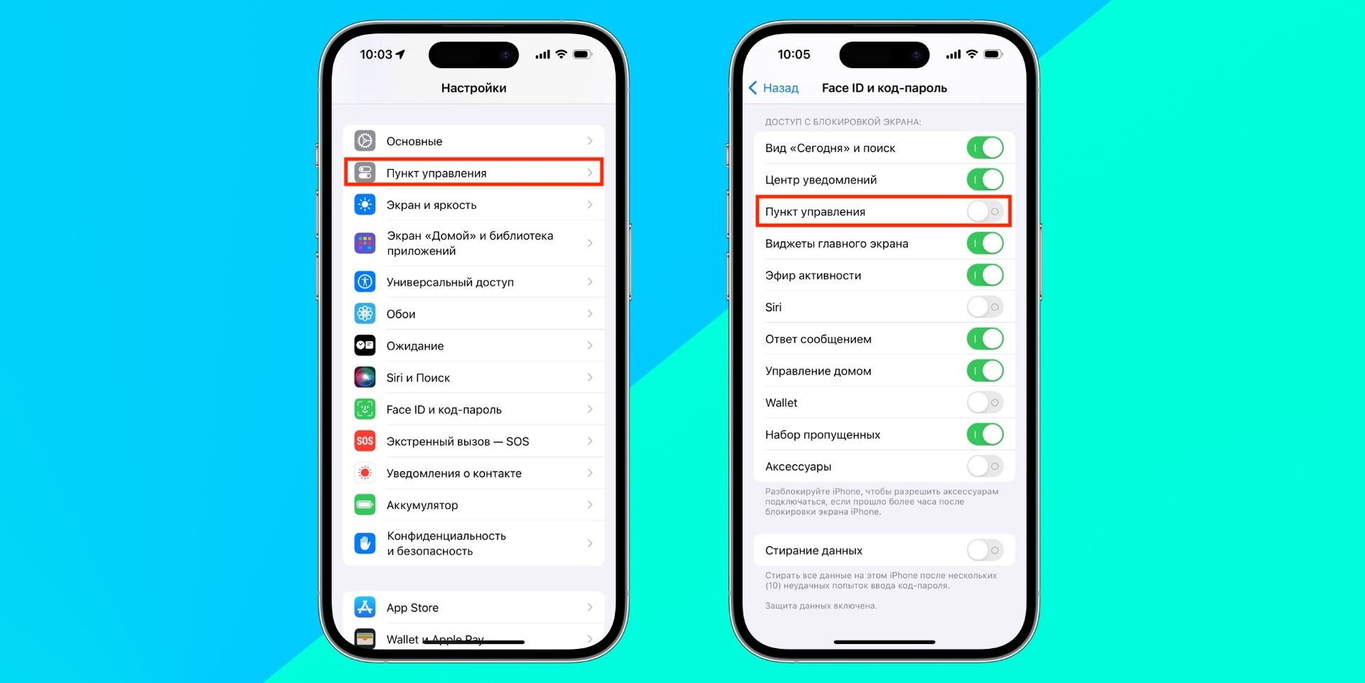Навіть якщо гаджет вимкнуть, він продовжить відстежуватися Навіть якщо гаджет вимкнуть, він продовжить відстежуватися