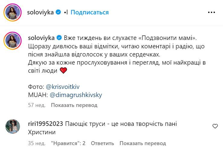 Не всі зрозуміли цей фасончик!