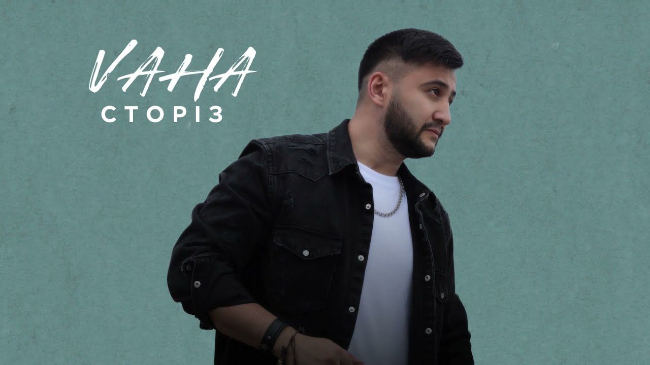 Вахтанг Вахтангішвілі Вахтанг Вахтангішвілі