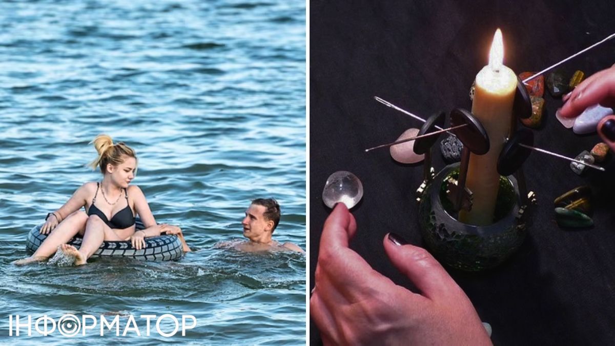 Люди та ворожіння