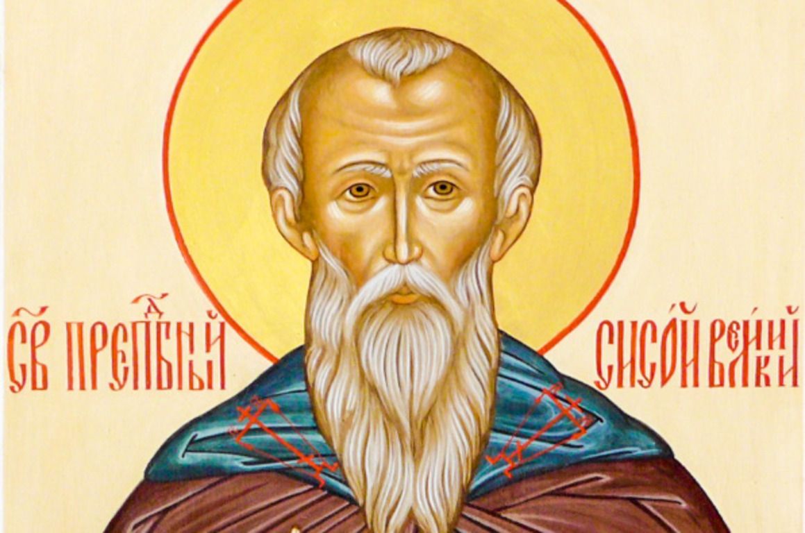 У свято 6 липня можна випасати тварин на полі із росою. Вважали, що якщо корови, кози та овечки скуштують росяної трави, то цілий рік не хворітимуть