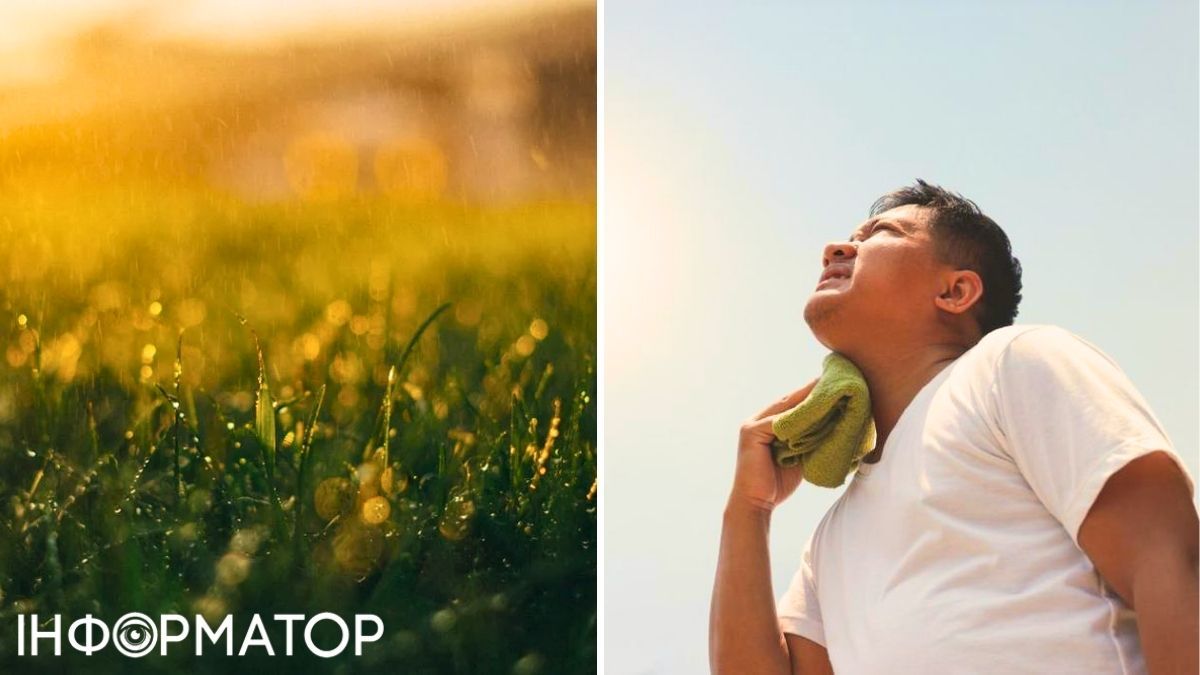 Трава та чоловік