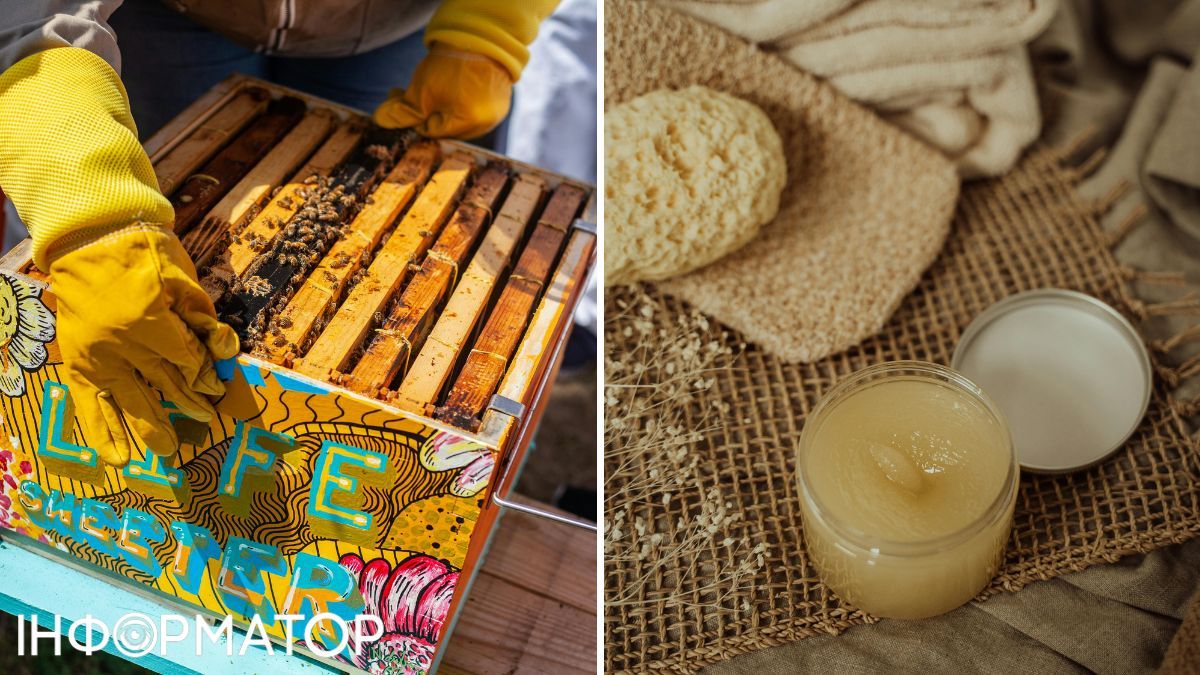 Засіб з воском бджіл. Засіб з воском бджіл.