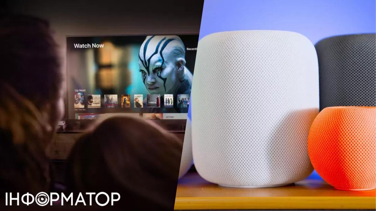 HomePod і Apple TV