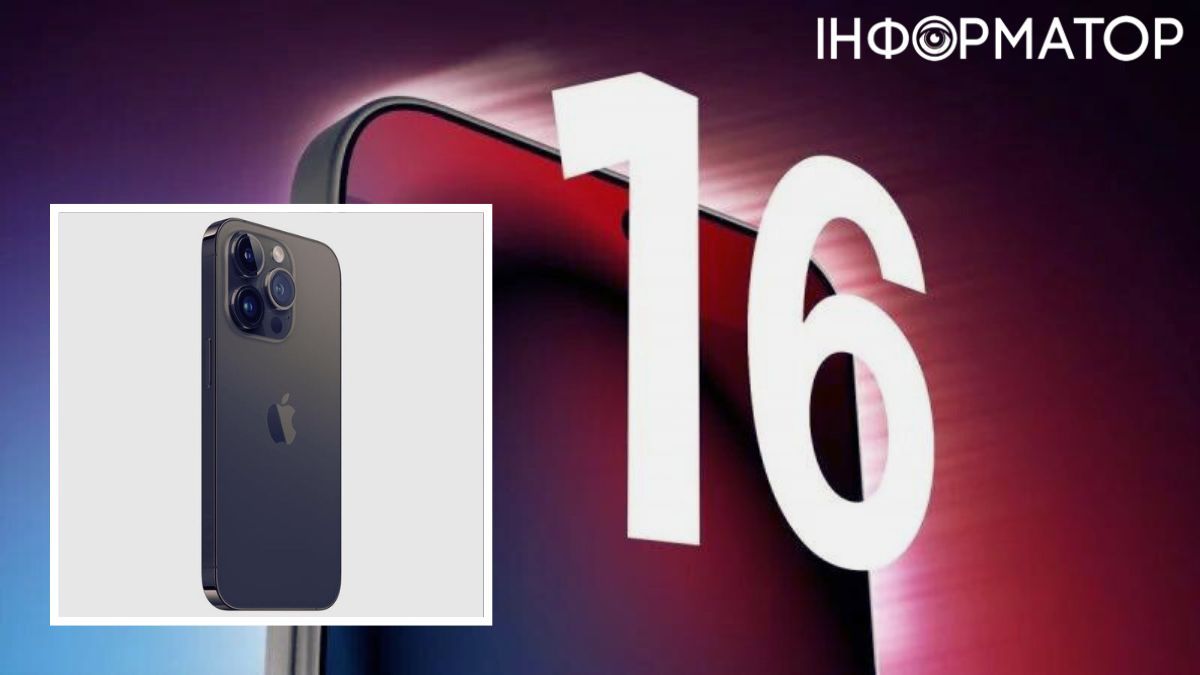iPhone 16