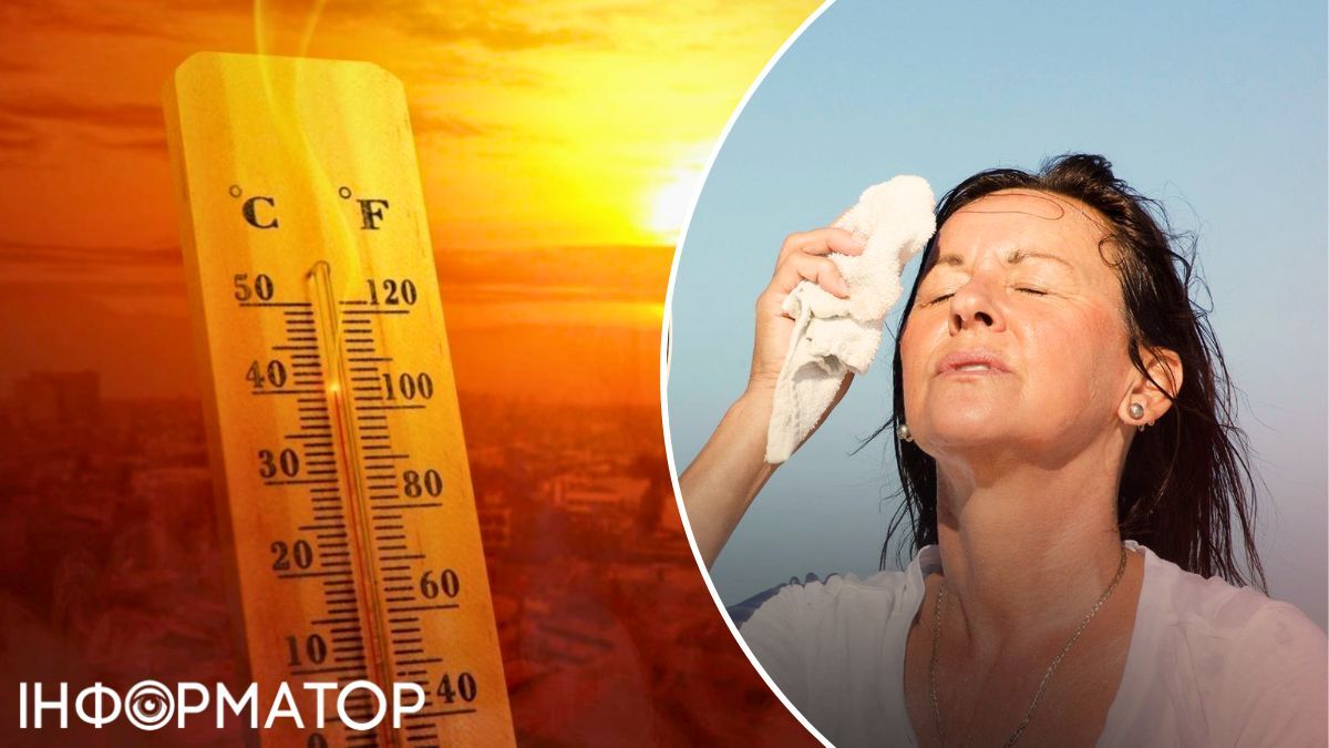 Термометр та жінка