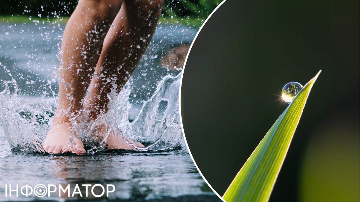 Роса та вода