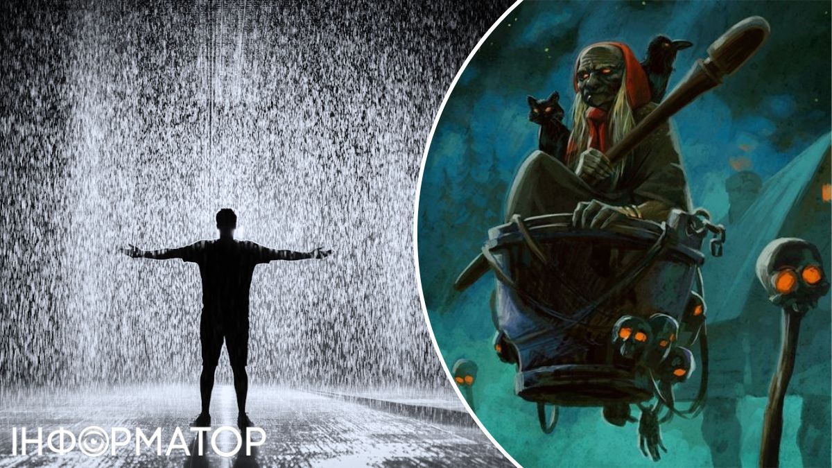 Дощ та нечиста сила